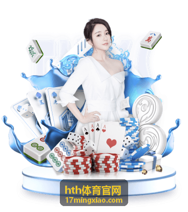 hth体育官网最新资讯封面图片